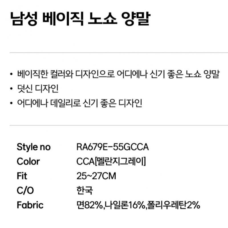 LacoSte Men S baSic No Show SockS [melange Gray]