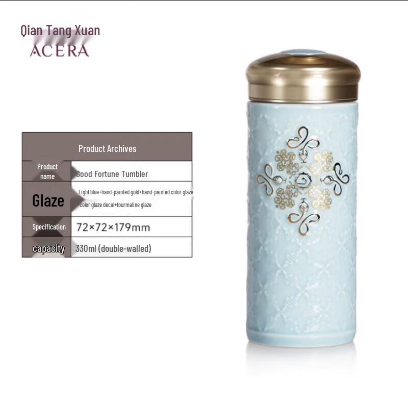 ACERA LIVENWARE Fulaizhuanyun Ceramic Portable Cup