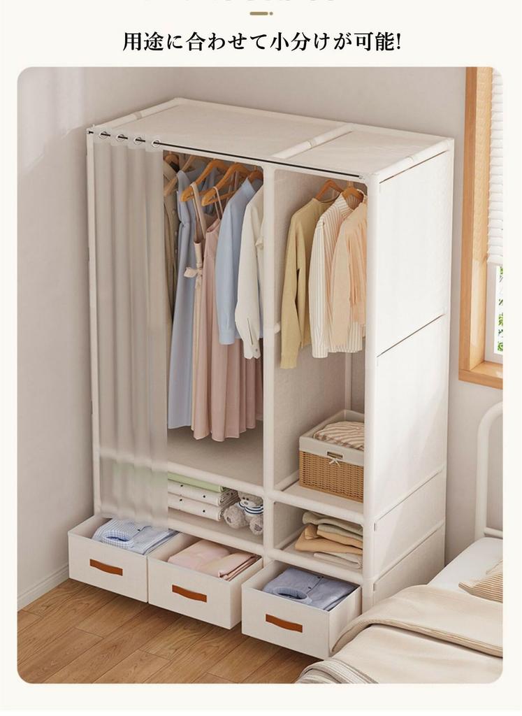 Vellichor Large Capacity Easy Assembled Clothes Fabric Storage Clothes Dustproof and Storage Box Closet Cover Single White Wardrobe, Closet, Rack,