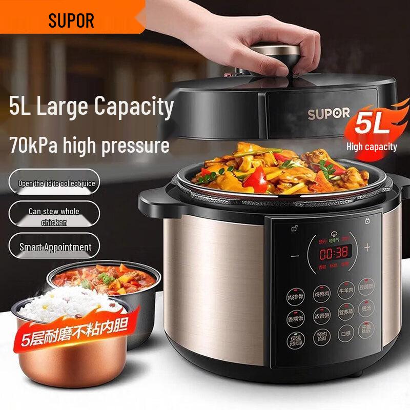SUPOR 5L Smart Electric Pressure Cooker with Dual Pots