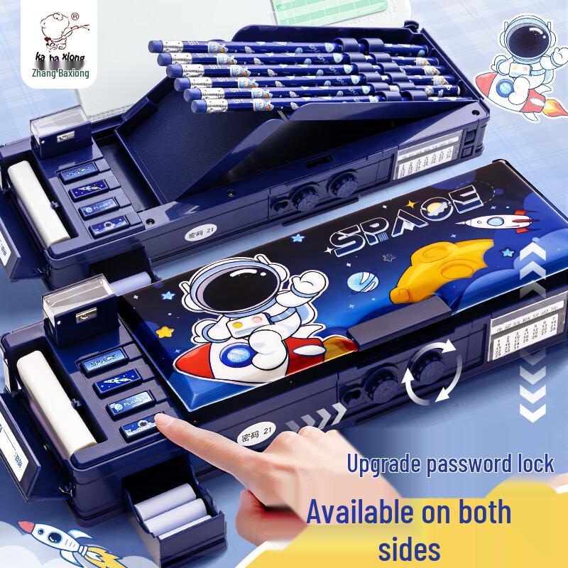 Kabaxiong Multifunctional Password Lock Stationery Box