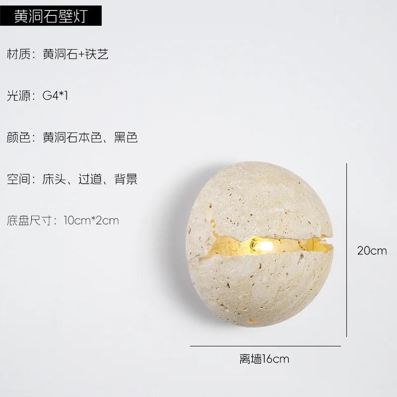 

Ретро-динозавр в форме яйца, натуральный камень, настенный светильник, желтый травертин, полусфера, светодиодное бра, атмосферные светильники для коридора белый