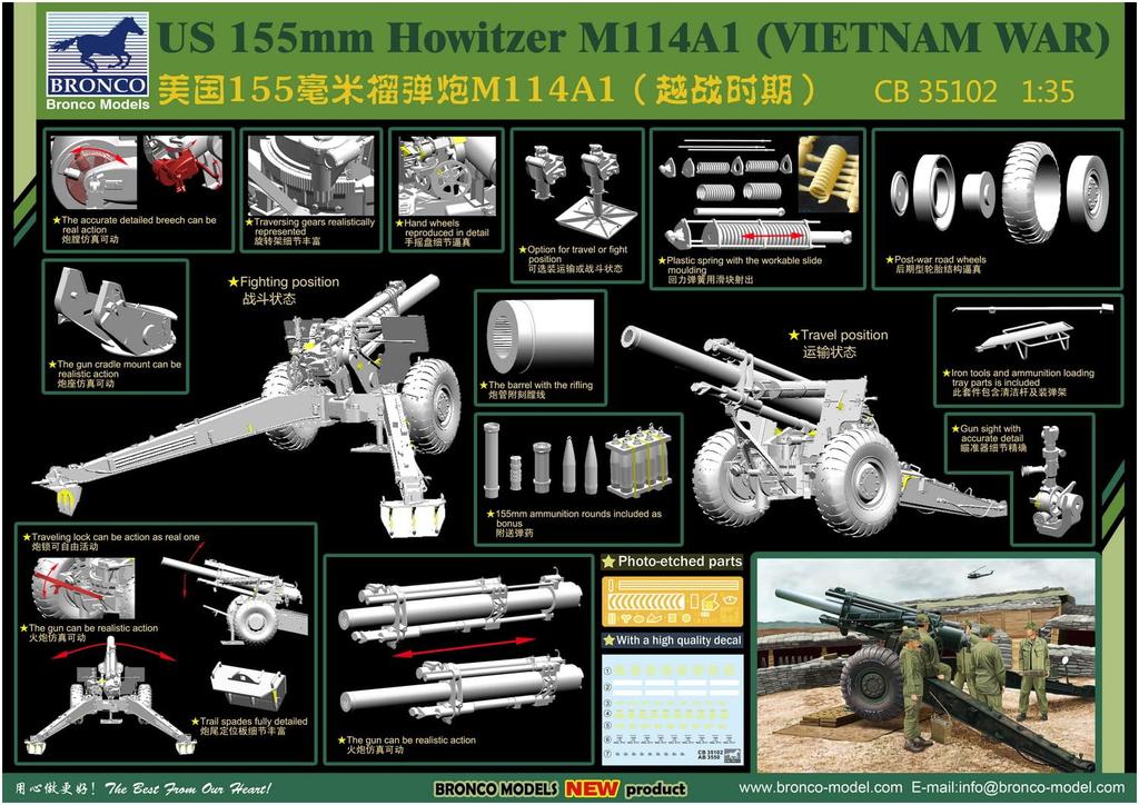 Bronco Model 1/35 Scale American 155mm Howitzer M114A1 Vietnam Plastic Model Kit CB35102