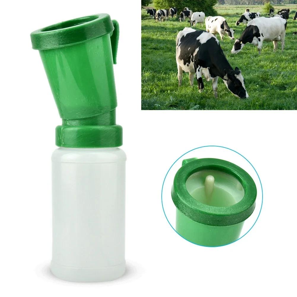 1Pc Goat Teat Dip Cup Non Reflow Cow Nipple Cleaning Disinfection