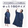 Sauna Poncho Surf Poncho for Men and with Waffle Towel [Totonoi Japan] Women, Sauna, Loungewear, Washable, Pocket, (Navy)