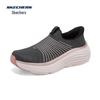 Skechers Slip-On Women's Comfortable Walking Shoes 129475