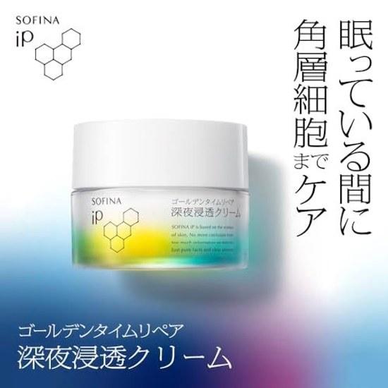 SOFINA iP Golden Time Repair Midnight Penetrating CreamCream