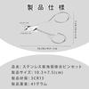 Nail for ingrown hangnail ideal for stainless clippers, nippers, toenails, trimmers, non-slip, thick/deformed/ingrown nails, high-hardness steel.