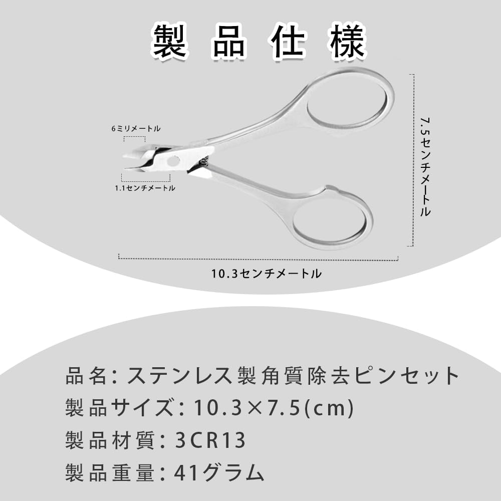 Nail for ingrown hangnail ideal for stainless clippers, nippers, toenails, trimmers, non-slip, thick/deformed/ingrown nails, high-hardness steel.