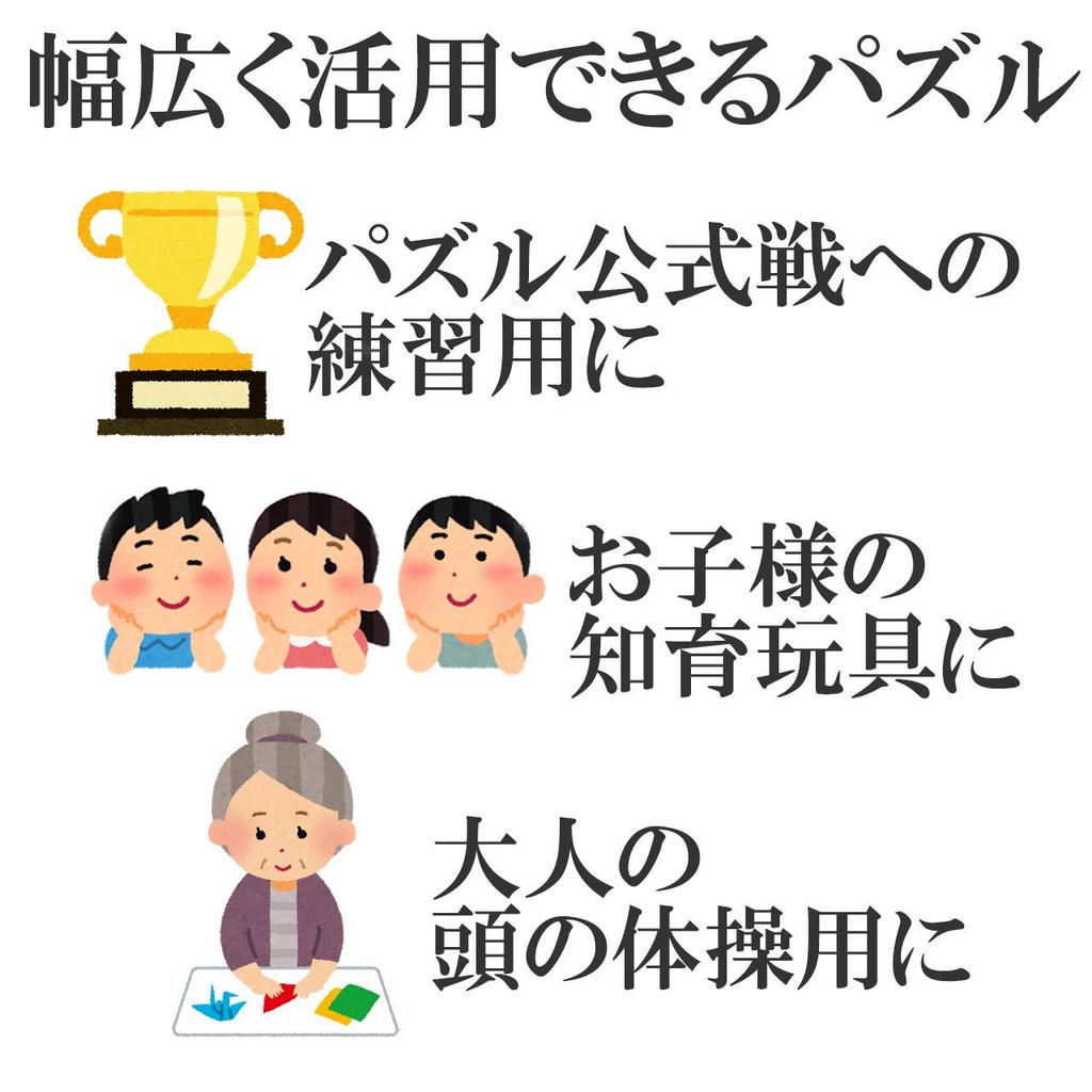 Felimore 3D Puzzle Megaminx Cube 5x5x5 Cube Set of 2 12-sided