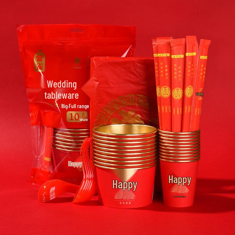 ZISIZ Disposable Wedding Banquet Tableware Set