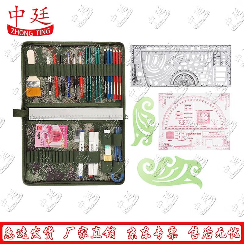 Zhongting Starry Sky Mapping Tool Set