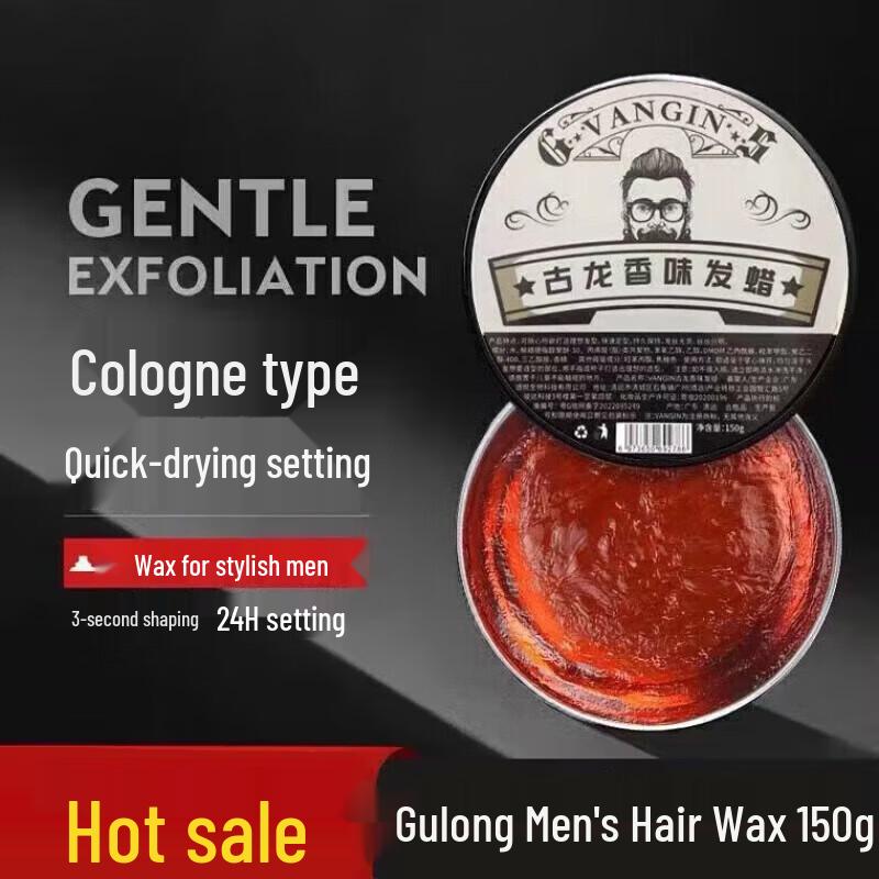 Cologne Scented Hair Styling Wax