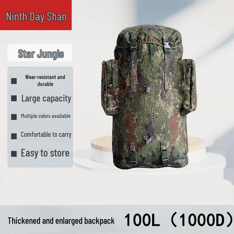 Jiu Ri Shan 100L Camouflage Mountaineering Backpack