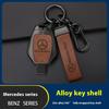 Car Zinc Alloy Key Case Bag Metal Key Shell Mercedes Benz A B C E S R Class AMG GLA GLB GLC GLE CLA CLS SLC GLS CLB GLK SLK Vito
