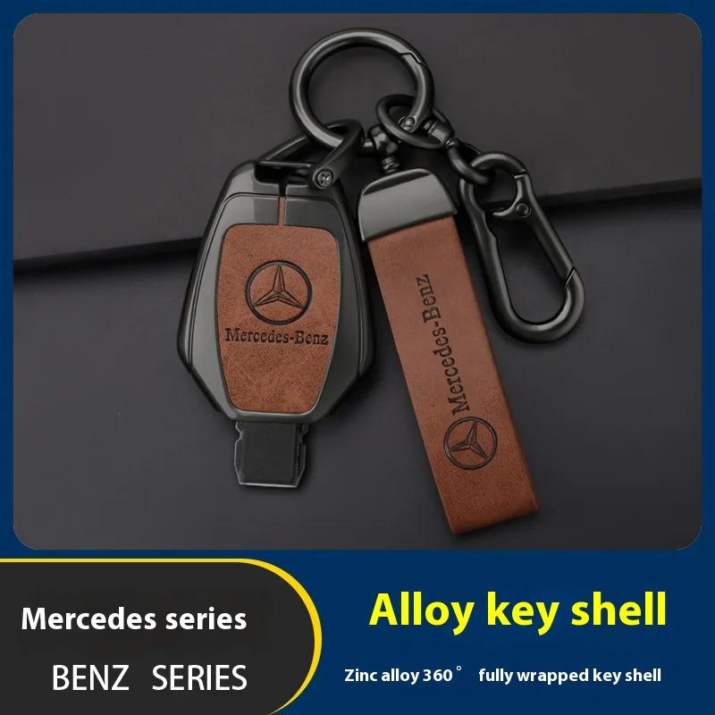 Car Zinc Alloy Key Case Bag Metal Key Shell Mercedes Benz A B C E S R Class AMG GLA GLB GLC GLE CLA CLS SLC GLS CLB GLK SLK Vito