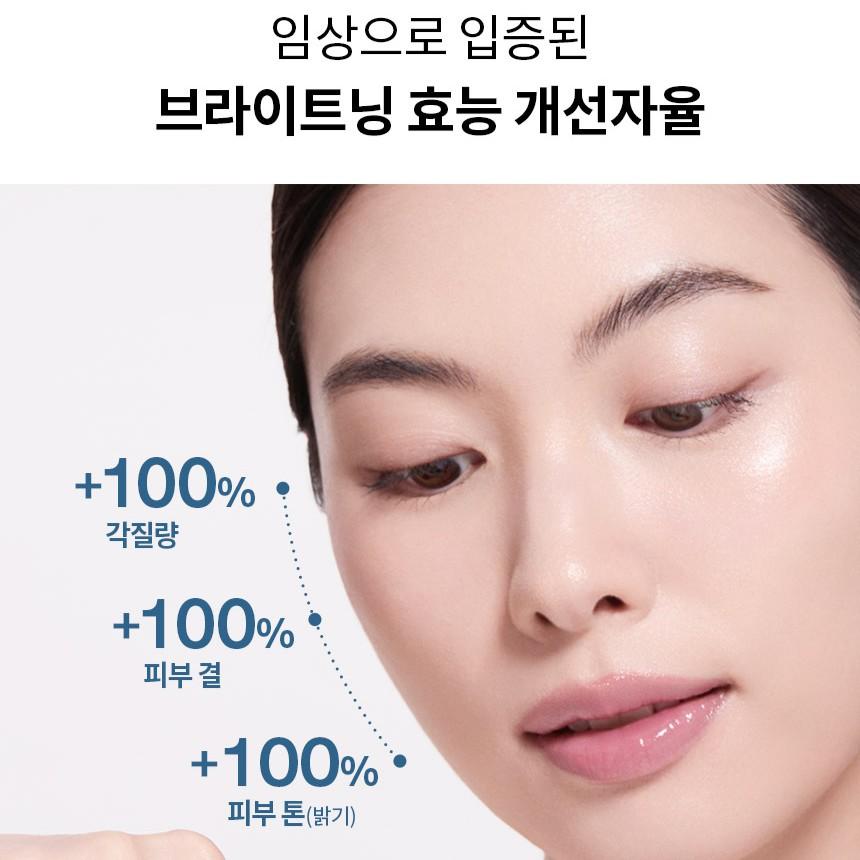 Sulwhasoo Lumiwise Brightening Essence Water 150ml