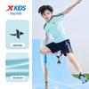 XTEP Youth Summer Quick-Dry T-Shirt & Shorts Set