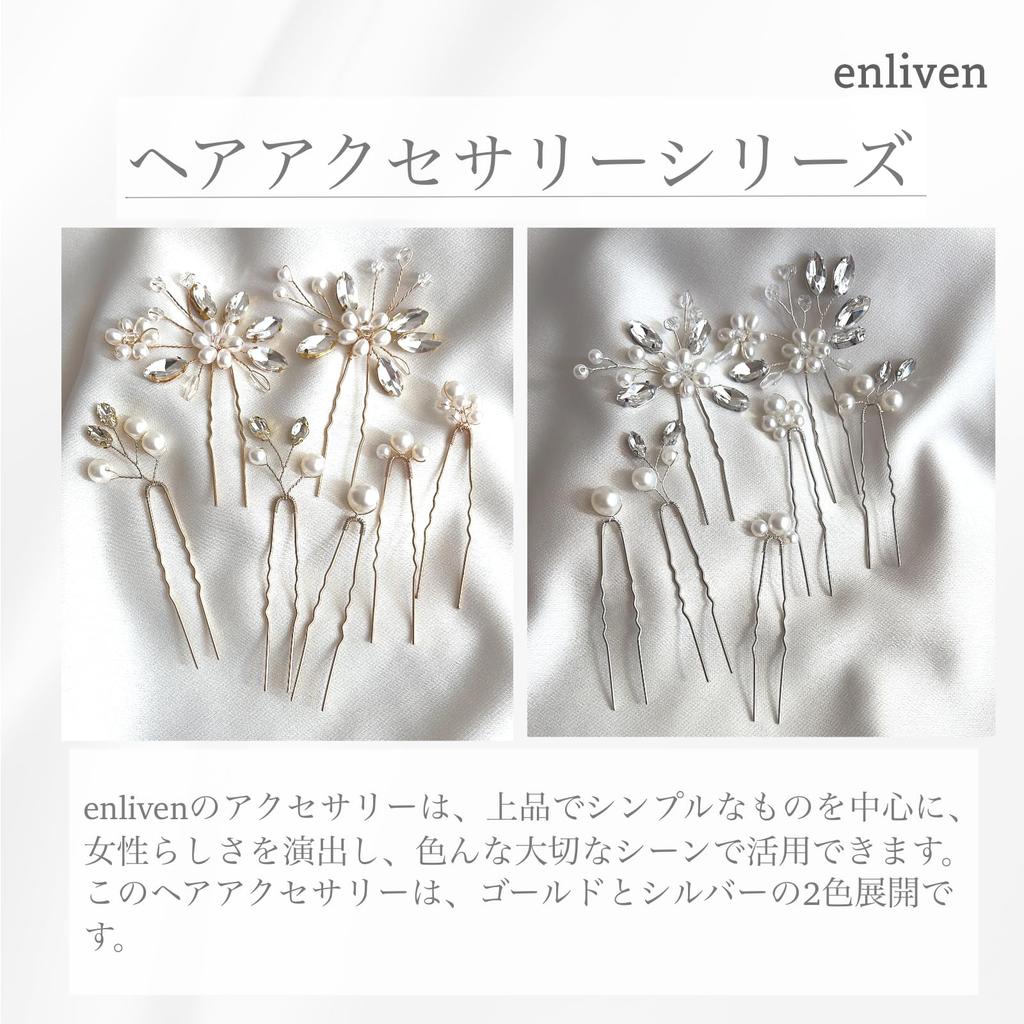Enliven Hair Accessory Gold for Graduation Yukata 7-piece Set, Pearl, (gold), Weddings, Coming-of-age Ceremonies, Ceremonies, Parties,