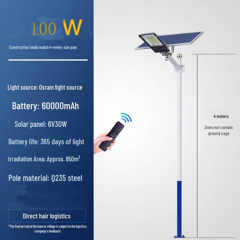 Integrated Solar Outdoor LED High Pole Street Light