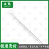 Jixiong Mapping Distance Scale Ruler