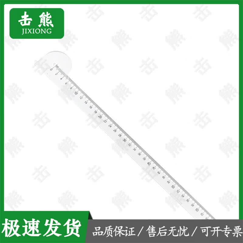 Jixiong Mapping Distance Scale Ruler