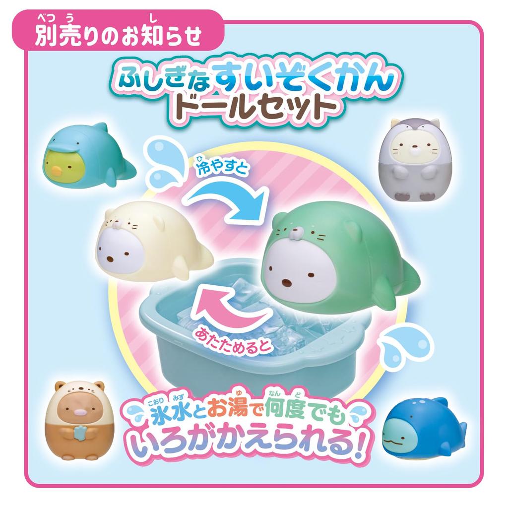 Changing Color Sumikkogurashi Mysterious Chocolate Fondue Sweets Set &