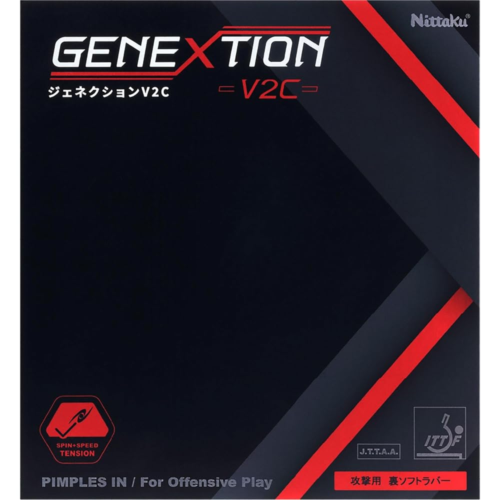 Nittaku Genaction V2C Table Tennis Rubber Black Extra Thick NR-8787