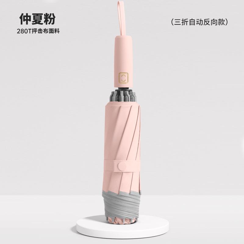 New 280t triple fold automatic 10 bone reverse automatic umbrella color scheme handle triple fold universal umbrella