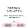 RiRe - SixPen Eyebrow Tint - 2 Colors
