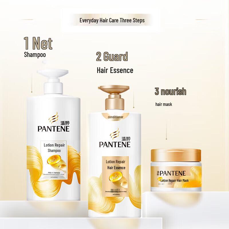 Pantene Lotion Repair Amino Acid Shampoo