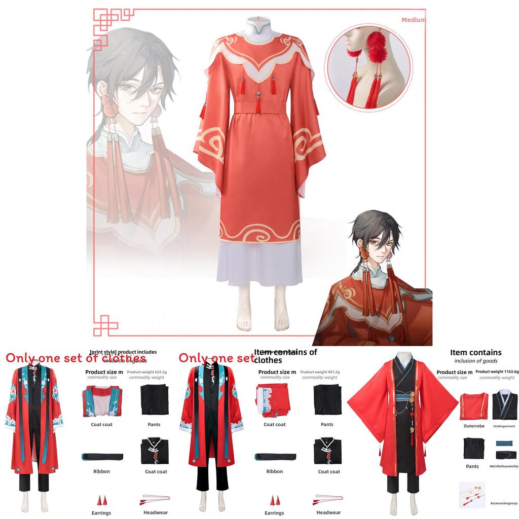 I M Not The Drama God Chen Ling Drama Outfit With Embroidery And Polyester Material For Theater And Cosplay Use