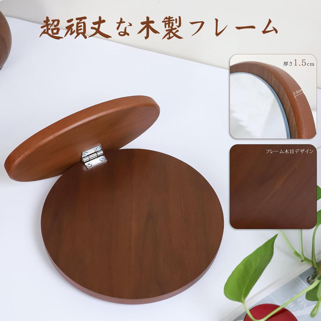 Browgrow Tabletop Wooden Vanity Wood Stand Wood Grain Adjustable Mirror, Mirror, Mirror, Finish, 90-Degree (Round, Brown)