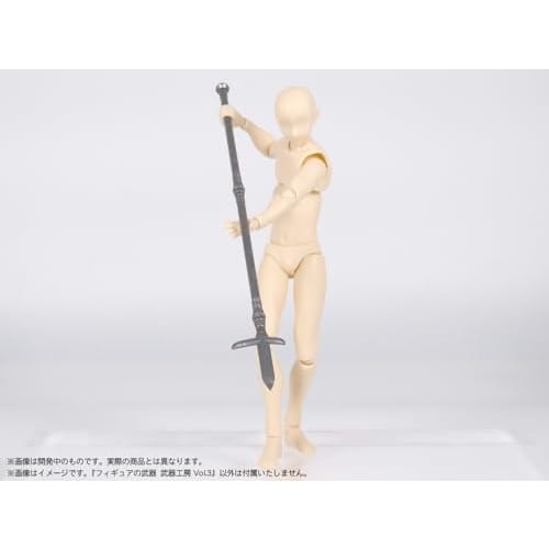 DIG Pripla Figure Weapons Weapon Workshop Vol.3 Full Color Printed Plastic Kit -