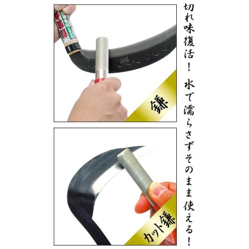 Takagi Kikudo Diamond Sickle Sharpener Portable Rough/Finish