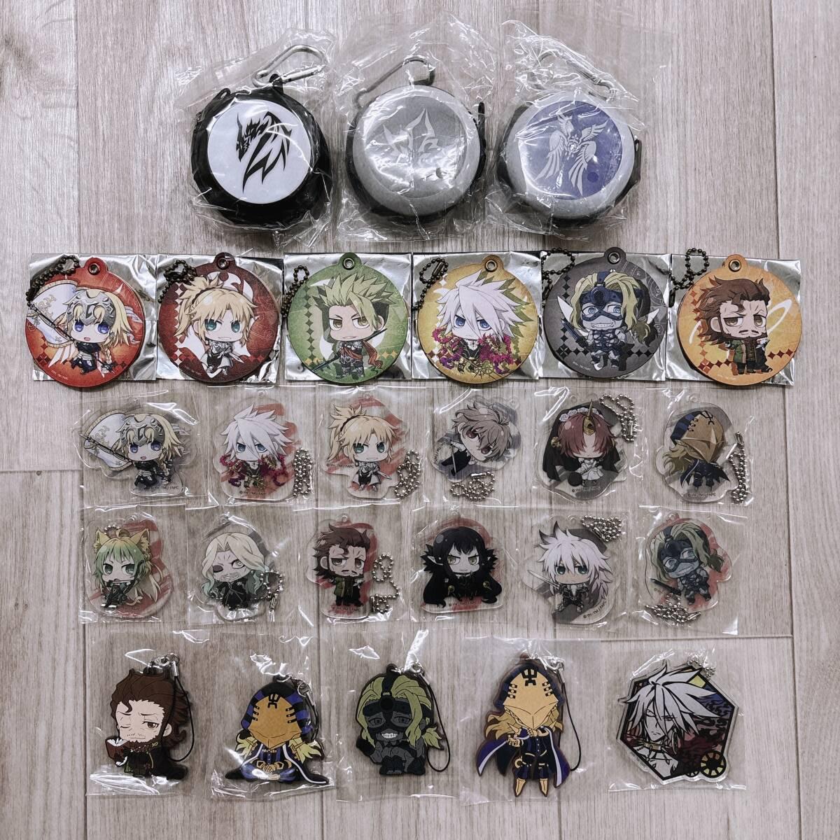 Used Fate/Apocrypha Fate/Apocrypha Leather Charm Rubber Strap Coin Case Acrylic Key Chain Bulk Sold 26 Pieces