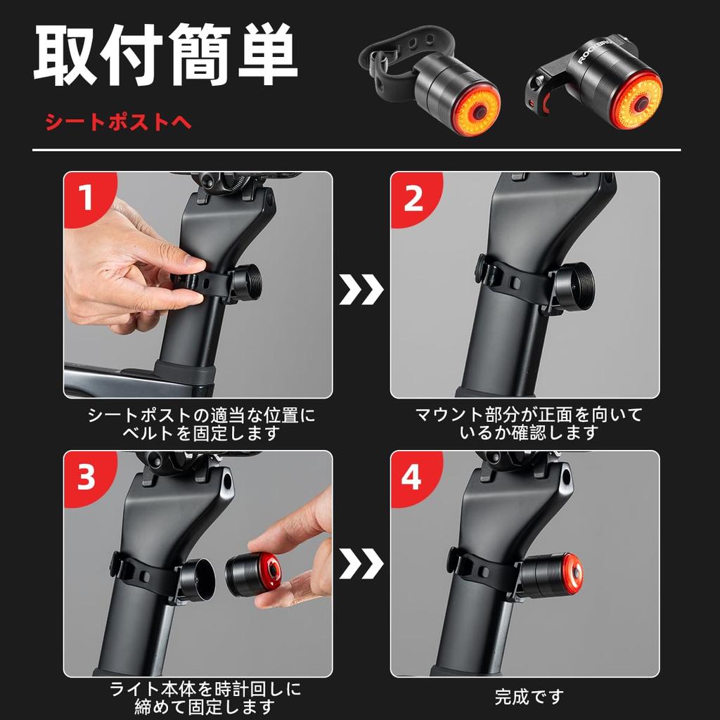 ROCKBROS Bicycle Tail Smart 5 Lighting Tail Brightness Battery Level Aluminum IPX6 Easy for Road Cross and Cycling Light, Auto-On, Brake-Sensing,