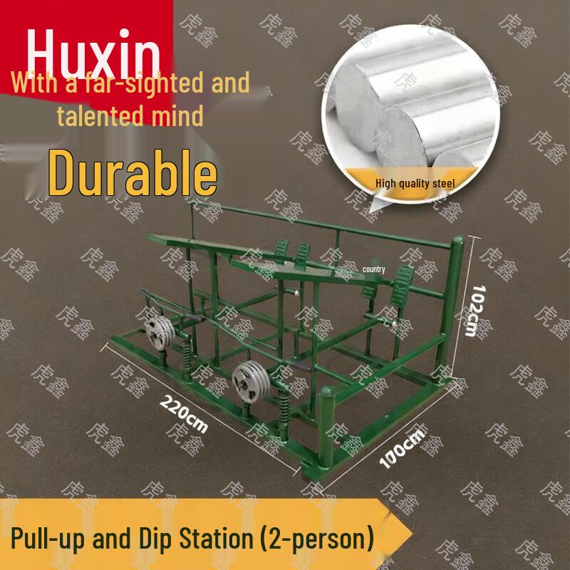 HuXin Professional Training & Fitness Equipment