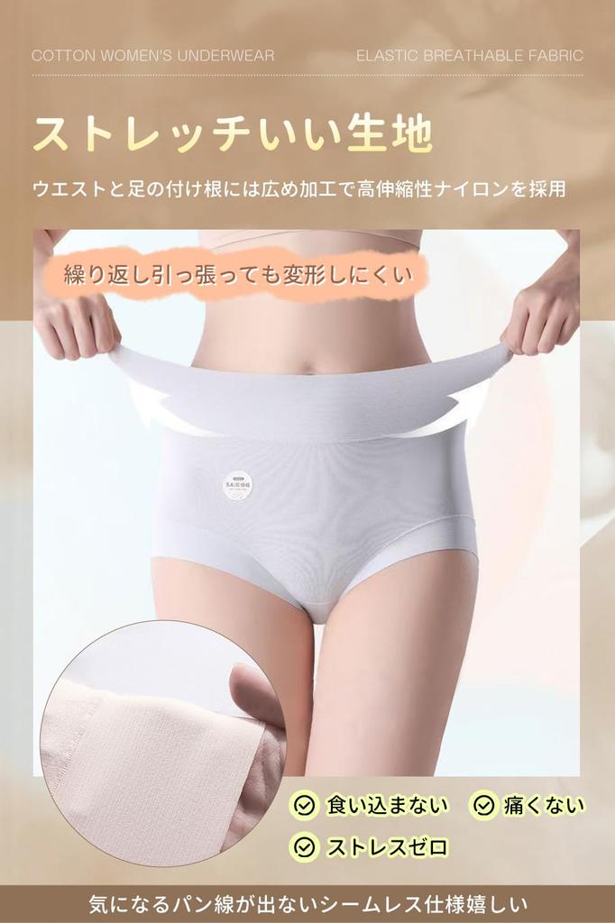 Panties Grade Natural Cotton Seamless Organic Beautiful Covers Deep Suitable for Sensitive Plus Sizes Set [Mmlnrc] Women's 5-Pack Deep-Down [5A