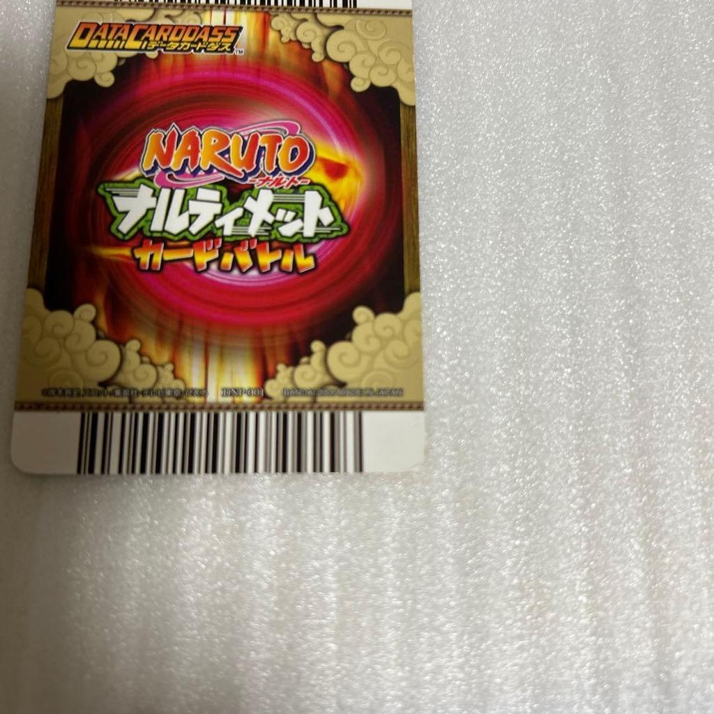 Used NARUTO Uzumaki Naruto Card Ultimate Card Battle DNP-001