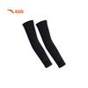 Anta Kids Cooling UV Protection Arm Sleeves