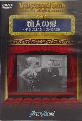 DVD  - Slut love Japan Filmy i DVD Używane