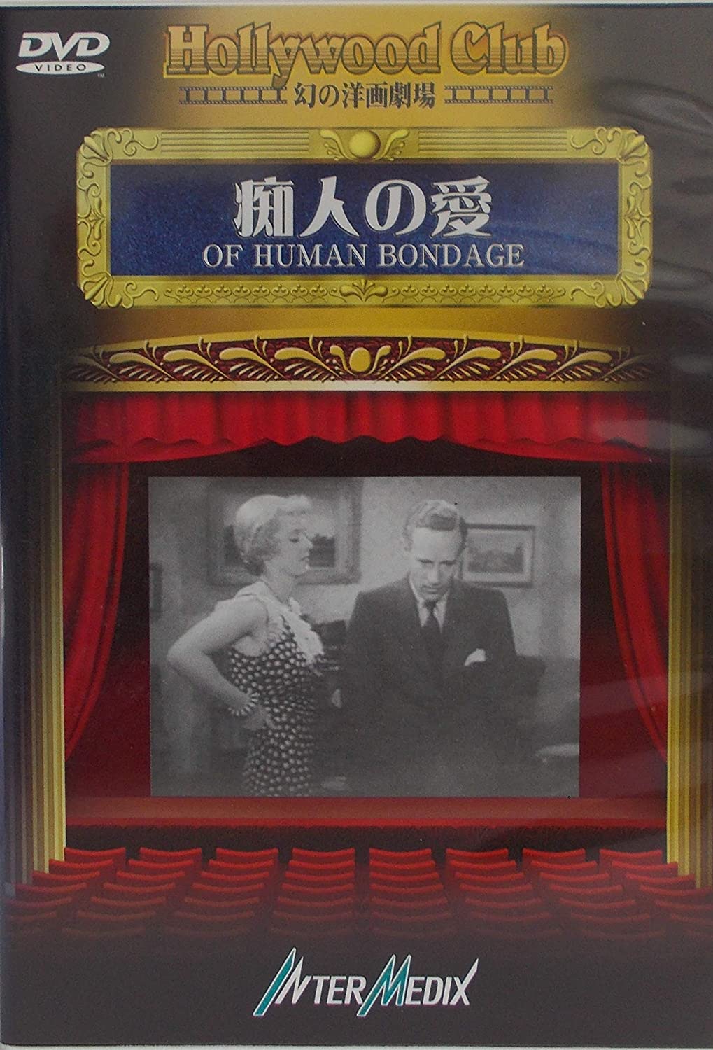 

DVD - Шлюха любовь Япония Фильмы и DVD Б/У