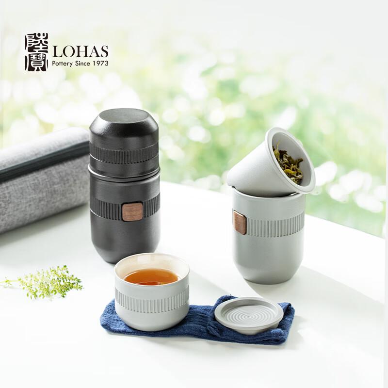 Lubao Harmonious Travel Tea Set