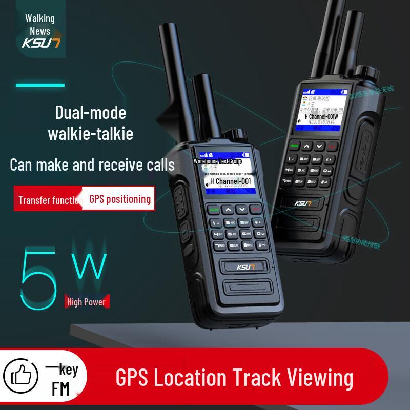 KSUN CT60 Dual-Mode 5G PoC Two-Way Radio with GPS (CN version)