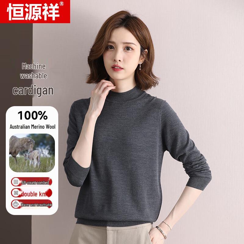 Hengyuanxiang Women's 100% Machine Washable Wool Sweater