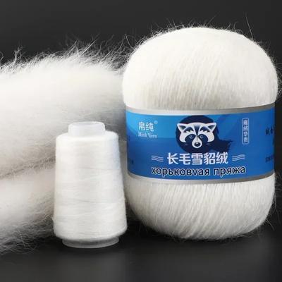 2PCS 50g + 20g Long-haired Mink Wool Pure Mink Wool Wholesale Medium and Coarse Mink Wool Ball