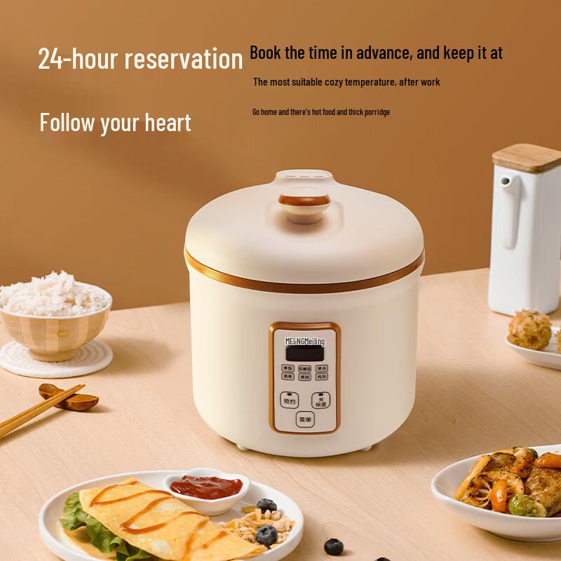 MeiLing Smart Start 2L Rice Cooker CN plug (adapter included)