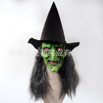 Halloween Hexe Latex Maske mit gruseligen langen Haaren Cosplay Party, Tanzparty, Spukhaus, Kopfbedeckung, Live-Streaming-Requisiten