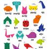 Sada origami knížek Můj malý tygr (Zvířata + Princezna + Dinosauři + Vozidla) – 4 knihy s 280 origami papíry
